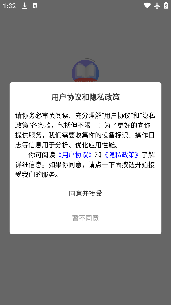 AIдС˵appٷv1.0.1 °