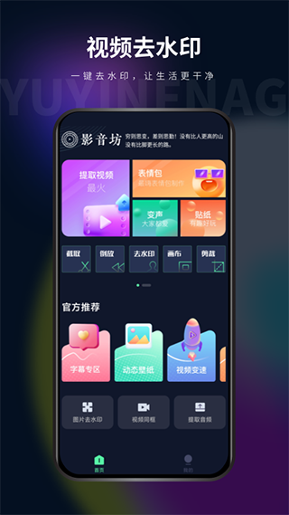 Ӱappٷv2.11.1 ׿