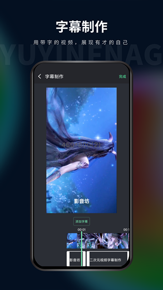 Ӱappٷv2.11.1 ׿