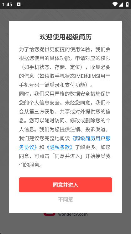 appѰv3.9.1 °