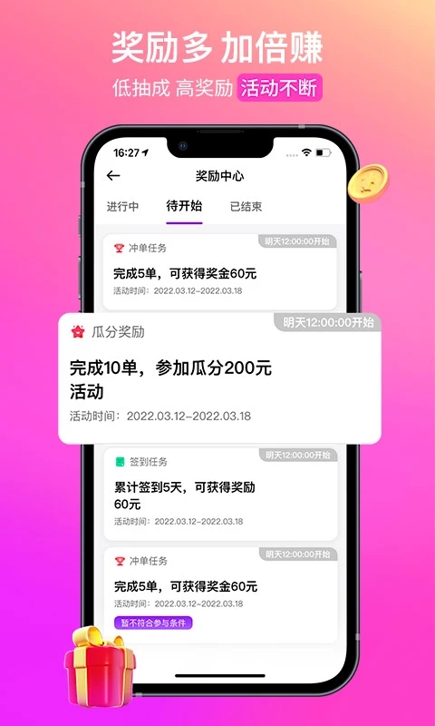 С˾appٷv1.25.6 ׿