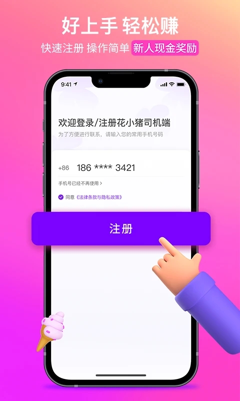С˾appٷv1.25.6 ׿