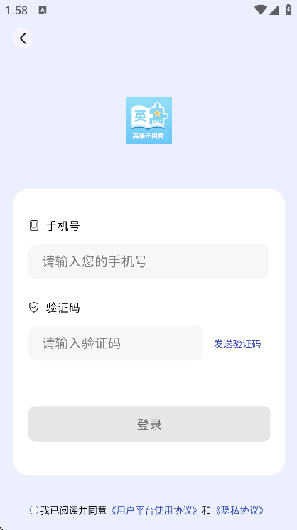 Ӣﲻñapp°v1.2.0 ֻ