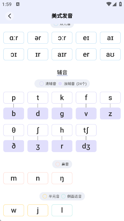 Ӣﲻñapp°v1.2.0 ֻ