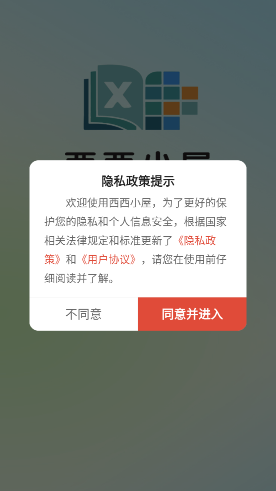 СС˵appv1.6.0 ٷ