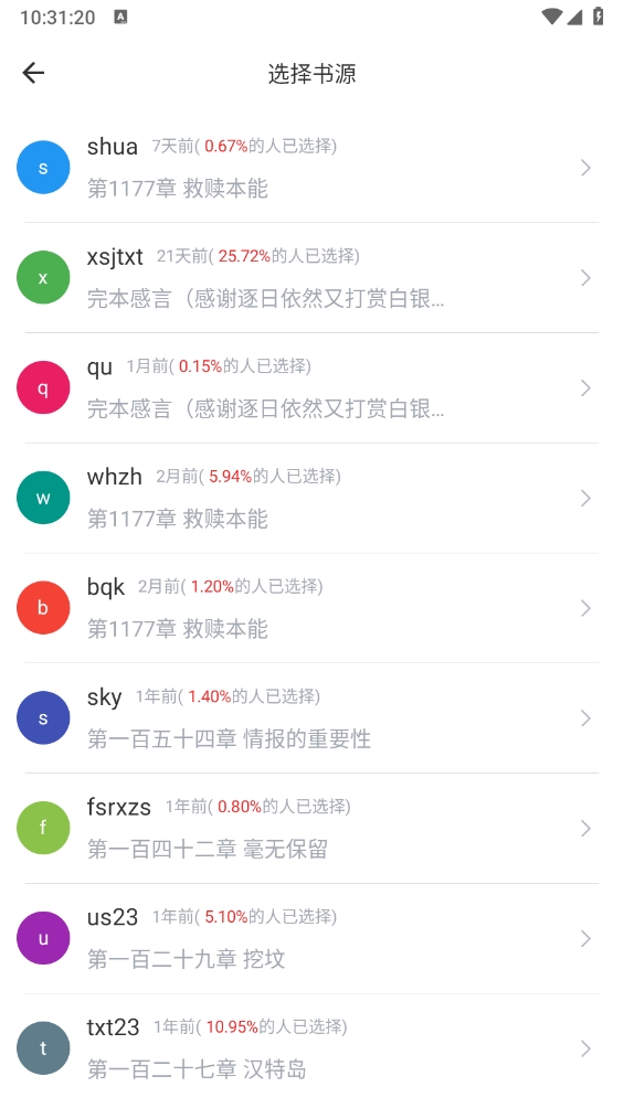 СС˵appv1.6.0 ٷ