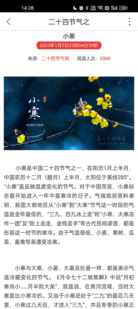 ʮĽapp°汾v2.3.1018 ׿