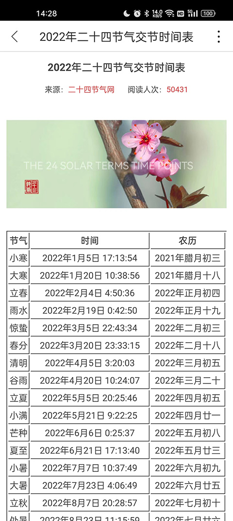 ʮĽapp°汾v2.3.1018 ׿