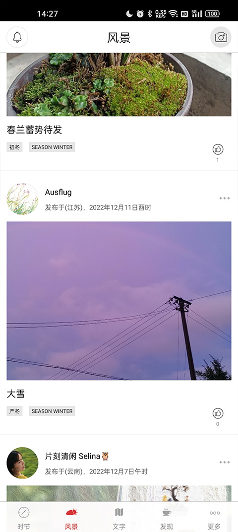 ʮĽapp°汾v2.3.1018 ׿