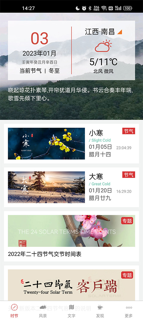 ʮĽapp°汾v2.3.1018 ׿