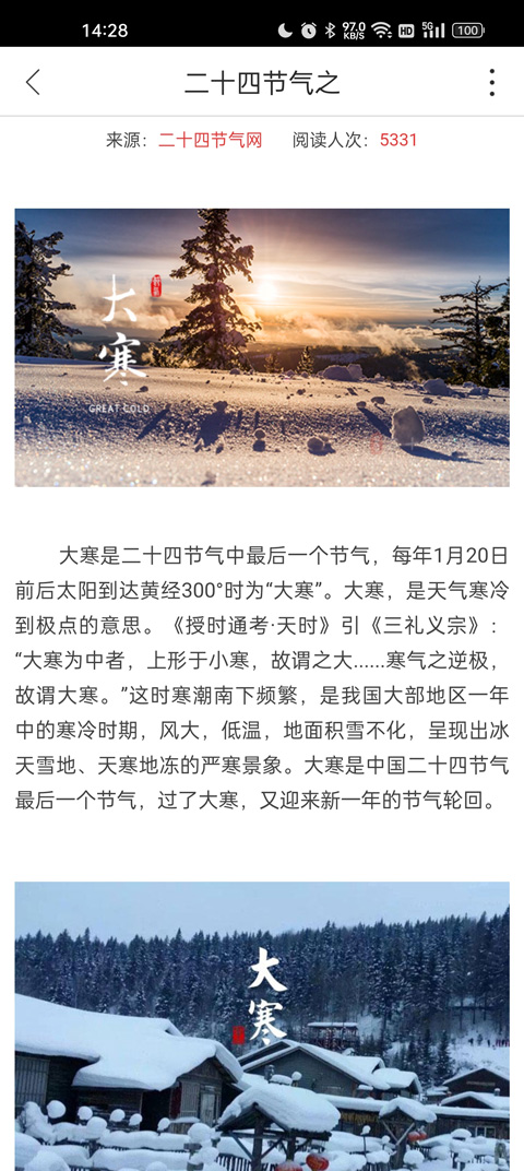 ʮĽapp°汾v2.3.1018 ׿