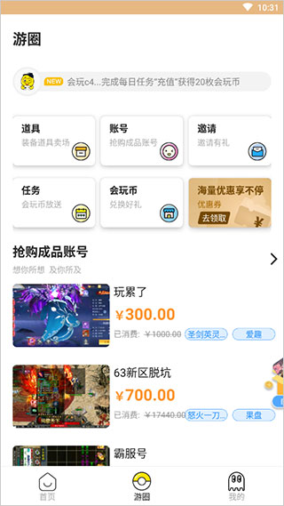 ذװ°v3.4.1 ٷ