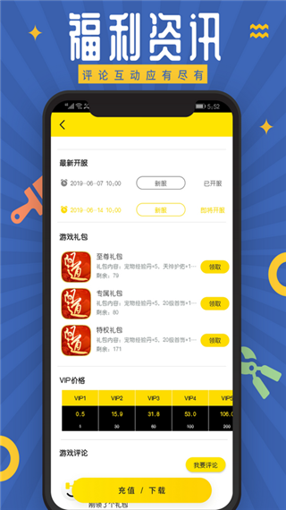 ذװ°v3.4.1 ٷ