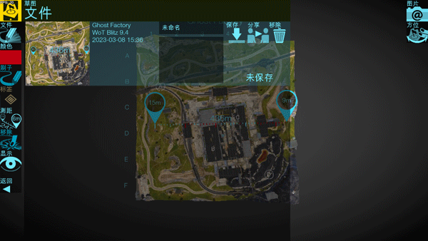 ͼԱذ׿氲װ(Armor Inspector)v1.3.7 °