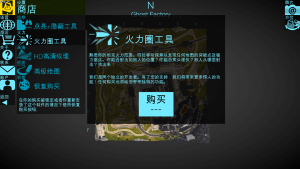 ͼԱذ׿氲װ(Armor Inspector)v1.3.7 °