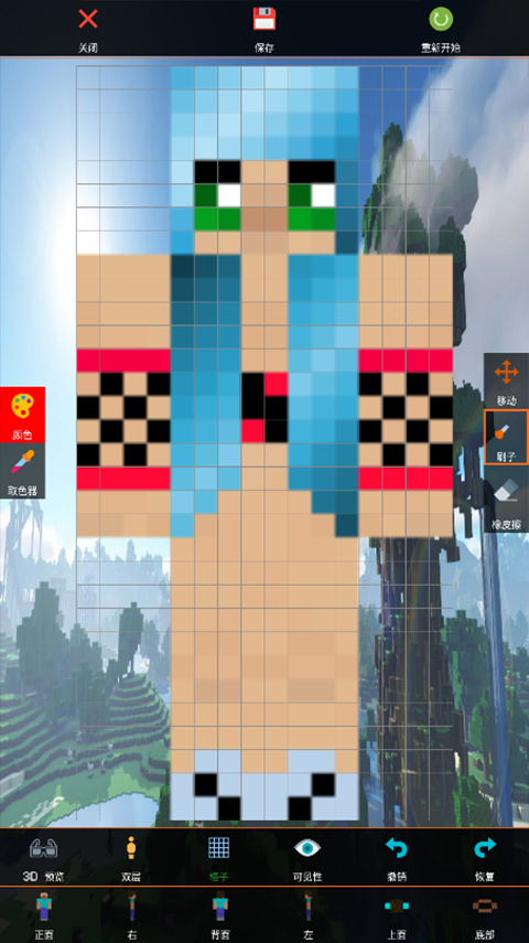 ҵƤ༭3Dv1.8.9 °