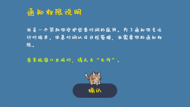 ҵСappٷv1.3 ׿