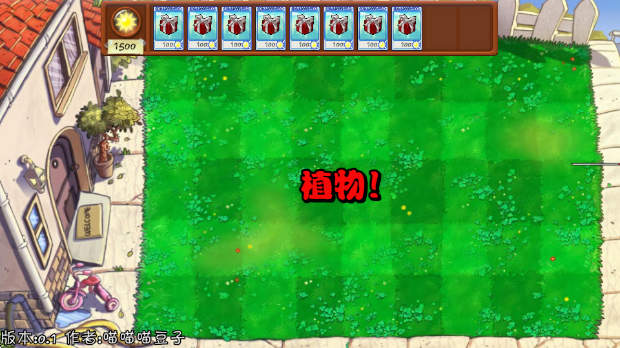 ֲսʬ鿨ð(鿨PVZ)v0.13 ׿
