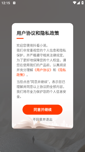 С˵ٷv1.0.3 ׿