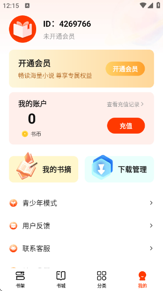 С˵ٷv1.0.3 ׿
