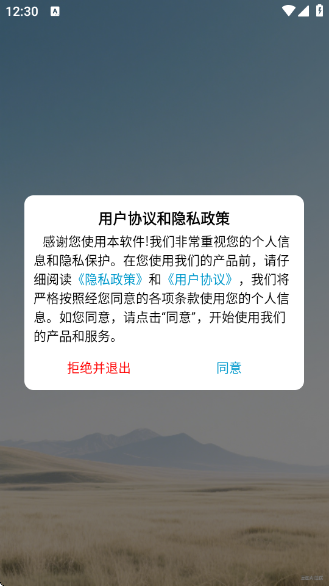 ӳӽappٷv2.2.0 ׿
