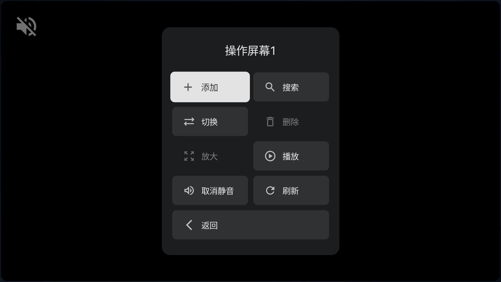 ƵPro°v1.0.0-250113 ׿