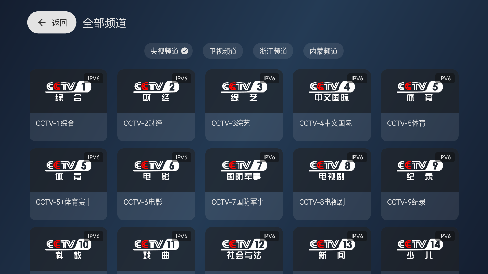 ƵPro°v1.0.0-250113 ׿
