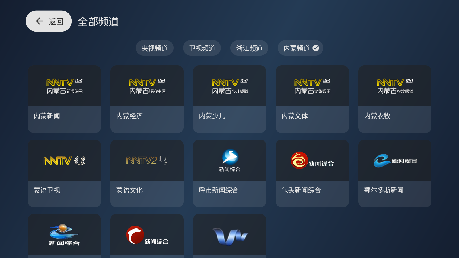 ƵPro°v1.0.0-250113 ׿