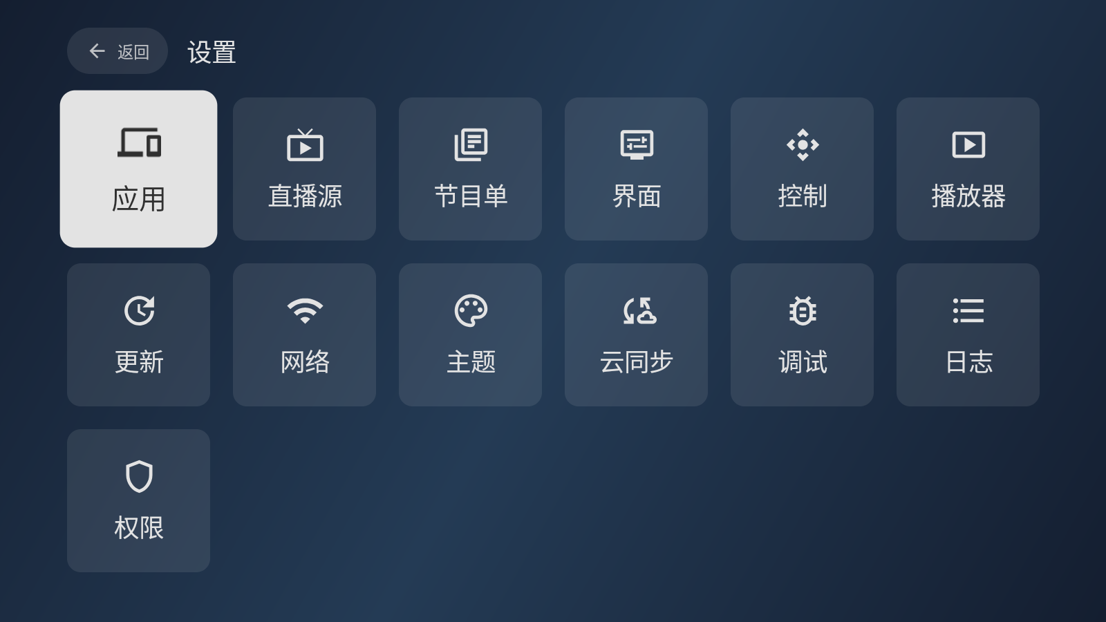 ƵPro°v1.0.0-250113 ׿