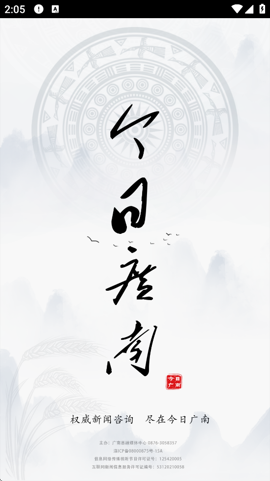 չ°汾װv3.3.4 ٷ