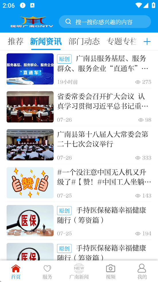 չ°汾װv3.3.4 ٷ