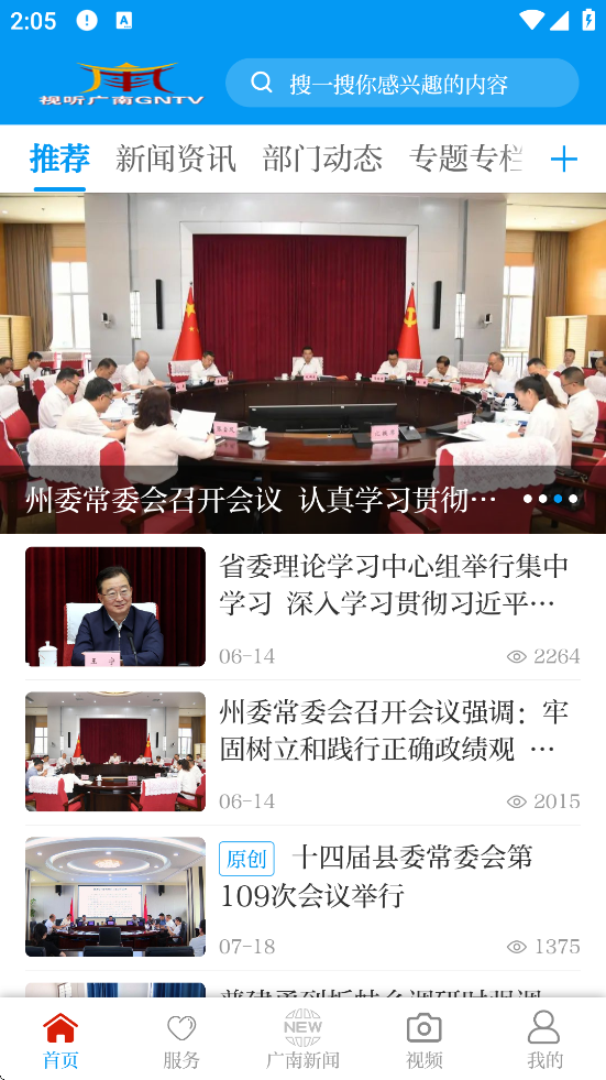 չ°汾װv3.3.4 ٷ