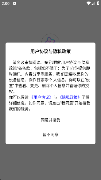 ﷬appv1.0.7 ׿