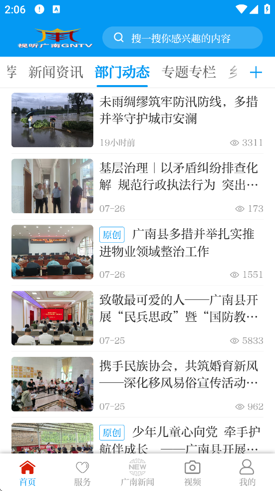 չ°汾װv3.3.4 ٷ