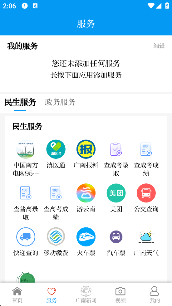 չ°汾װv3.3.4 ٷ