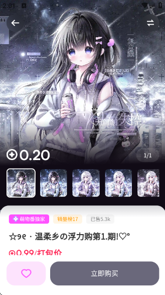 ﷬appv1.0.7 ׿