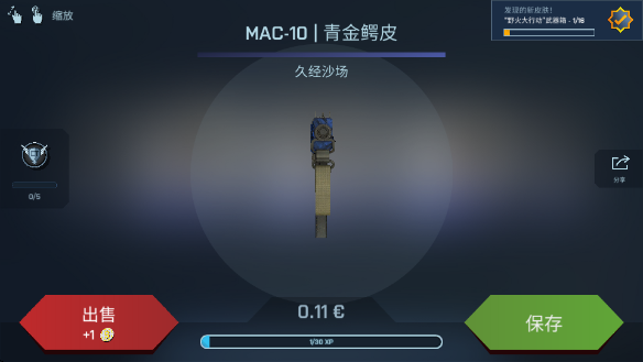 CaseOpener°v2.37.0 ׿