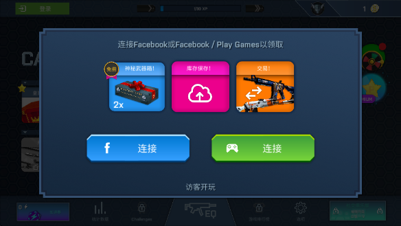 CaseOpener°v2.37.0 ׿