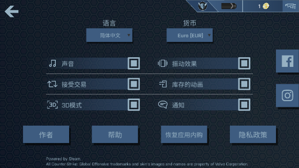 CaseOpener°v2.37.0 ׿
