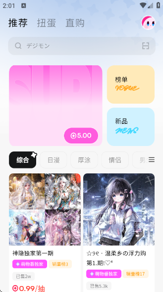 ﷬appv1.0.7 ׿