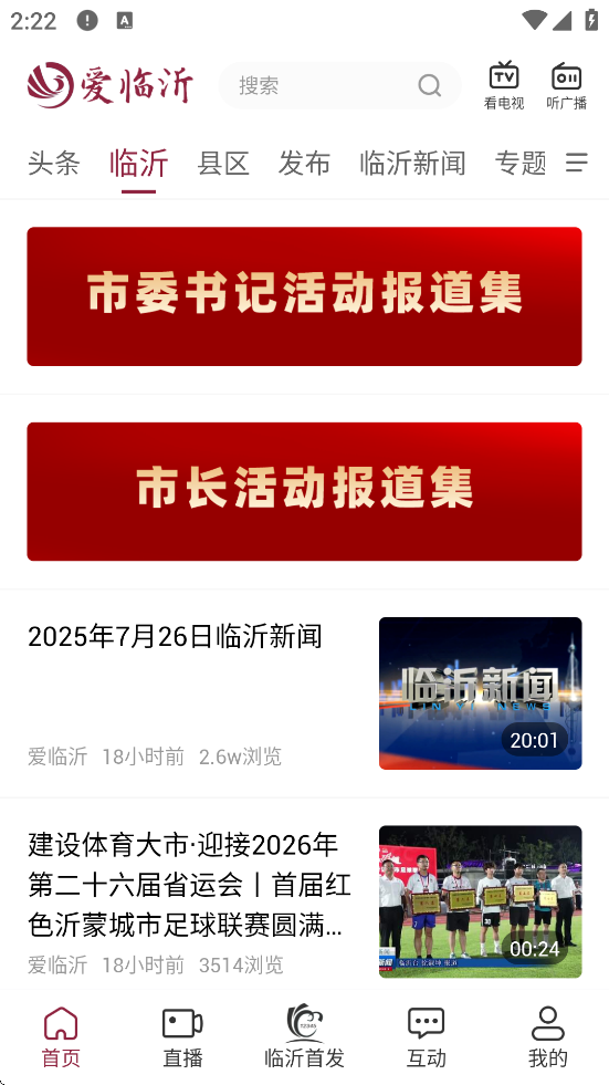 appٷذװ°汾v2.0 ׿