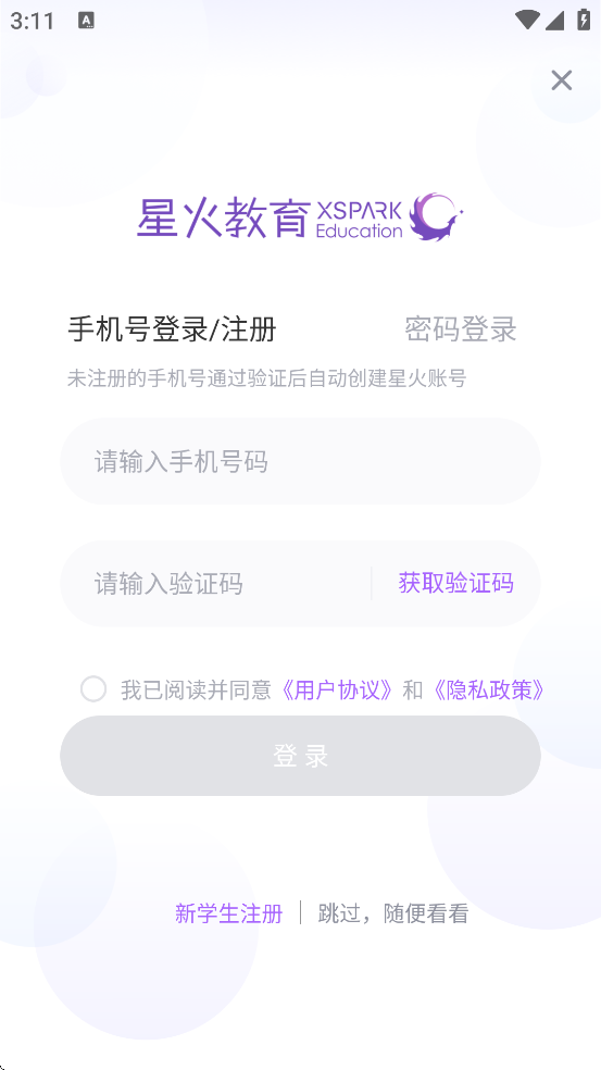 ǻذװֻv5.9.8 ׿