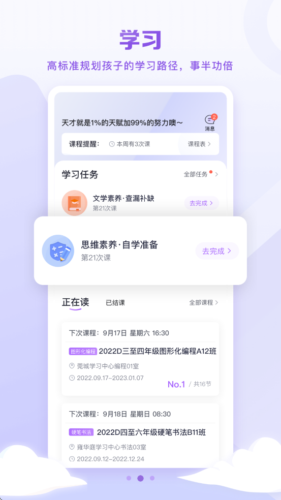 ǻذװֻv5.9.8 ׿