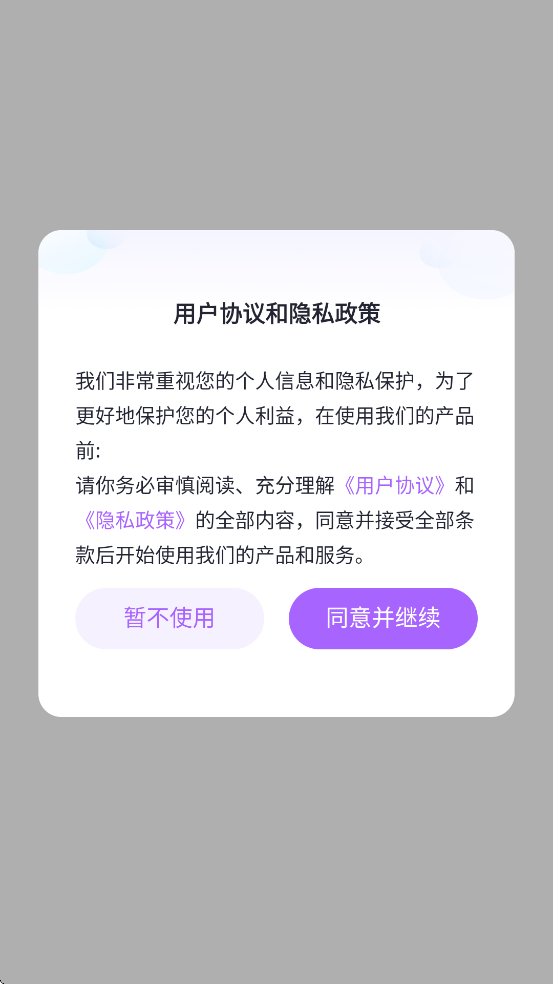 ǻذװֻv5.9.8 ׿