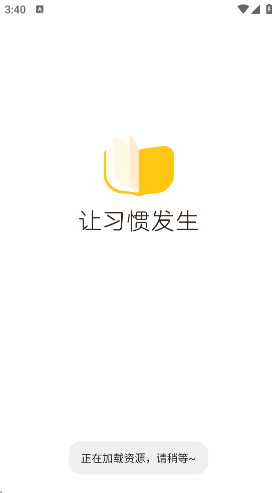 ëѧ°汾ذװv1.25.00 ׿