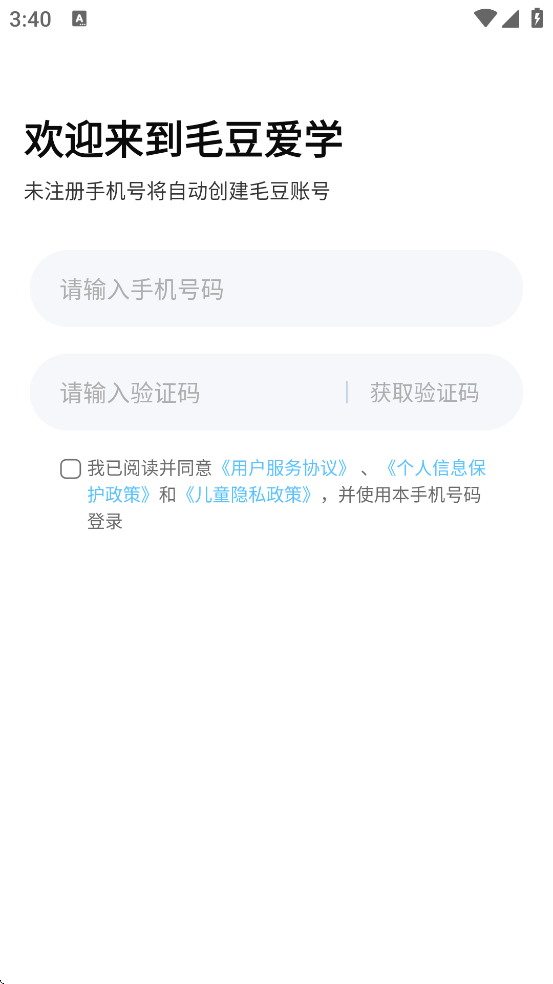 ëѧ°汾ذװv1.25.00 ׿