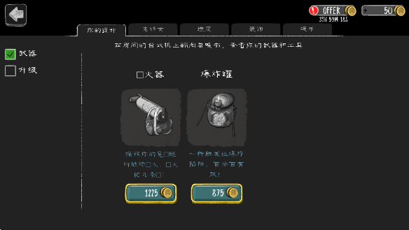 ŮУ԰ֻ(Evil Nun)v1.8.8 °