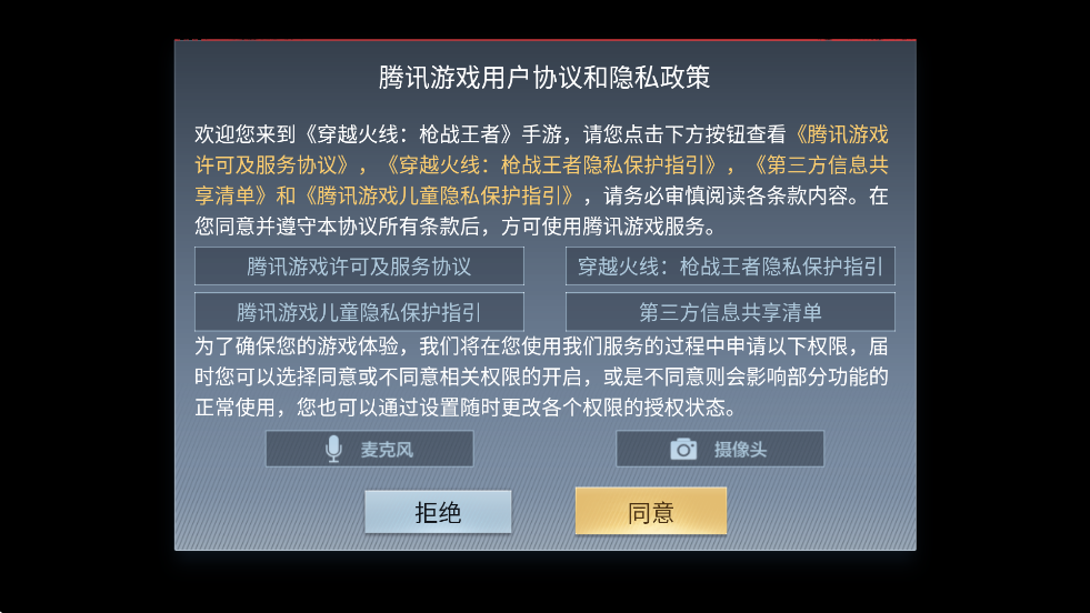CF°汾װv1.2.494.794 ׿