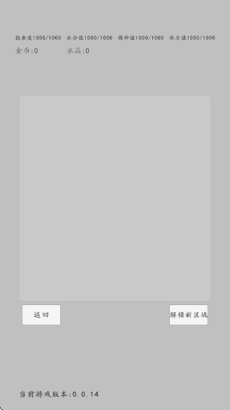 ת֮ùٷv0.0.14 °
