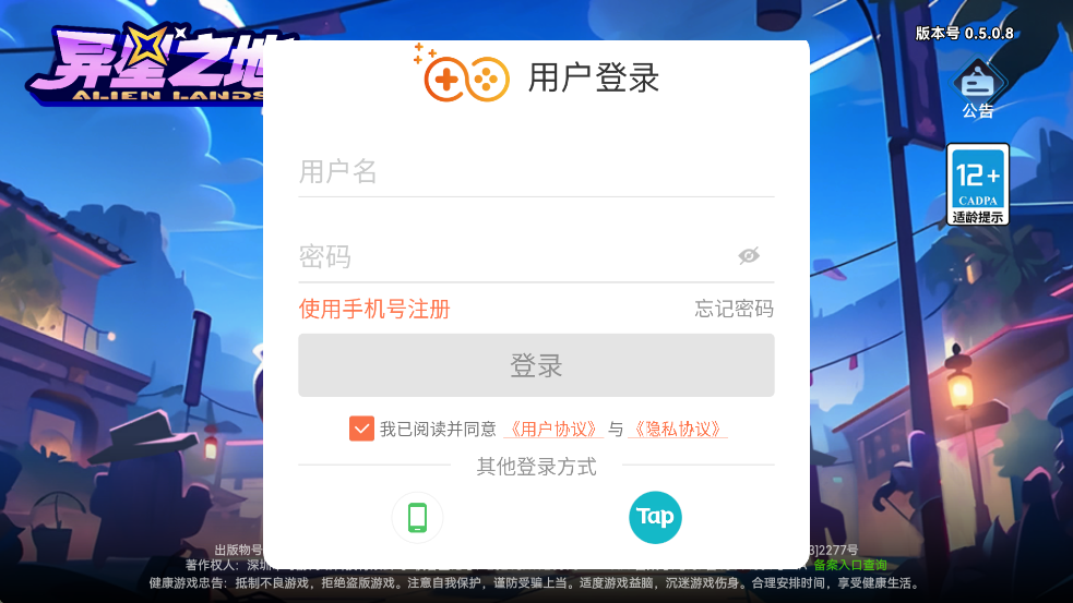 ֮ذװ°汾v5.0.6 ׿